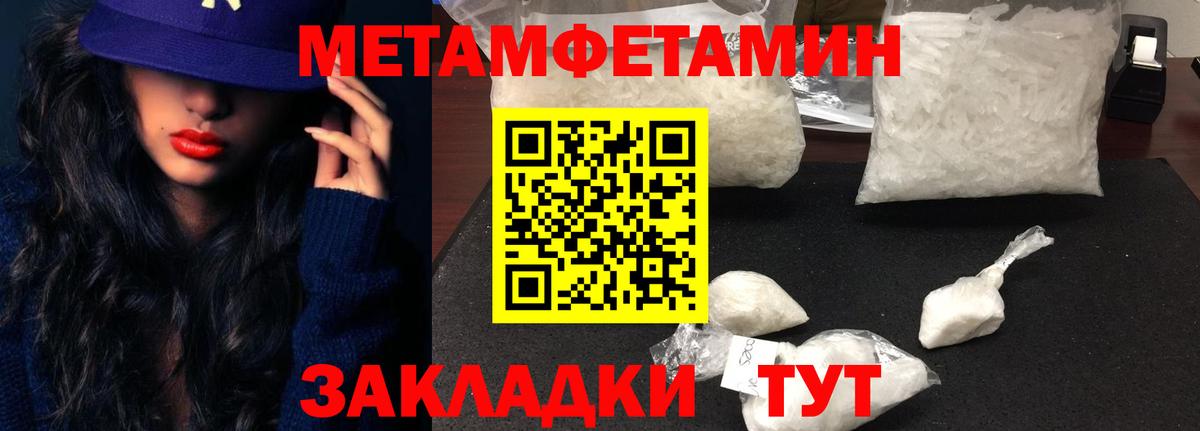 АМФ Розовый Солнечногорск