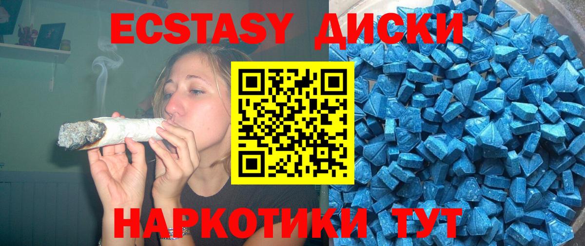 закладки  Ecstasy ешки  Солнечногорск  Вход с VPN  ЭКСТАЗИ круглые  ЭКСТАЗИ 