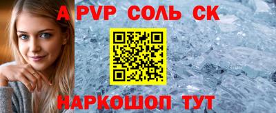 героин Будённовск