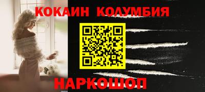 дистиллят марихуана Бузулук