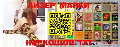 дистиллят марихуана Бузулук