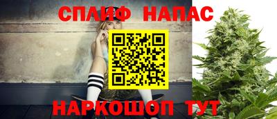 дистиллят марихуана Бузулук