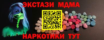 ALPHA PVP Бугуруслан