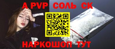 ALPHA PVP Бугуруслан