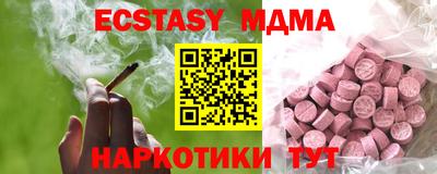 ALPHA PVP Бугуруслан