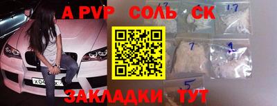 дистиллят марихуана Бузулук