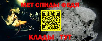 ALPHA PVP Бугуруслан