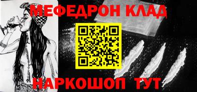 ALPHA PVP Бугуруслан