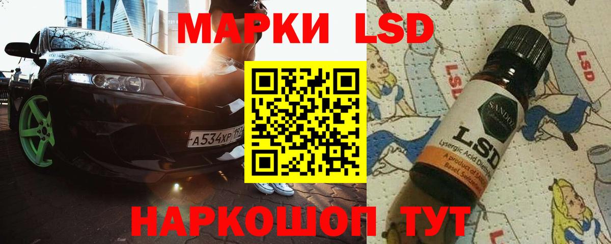 Солнечногорск  LSD-25 экстази ecstasy  Вход с VPN  Лсд 25 экстази ecstasy 