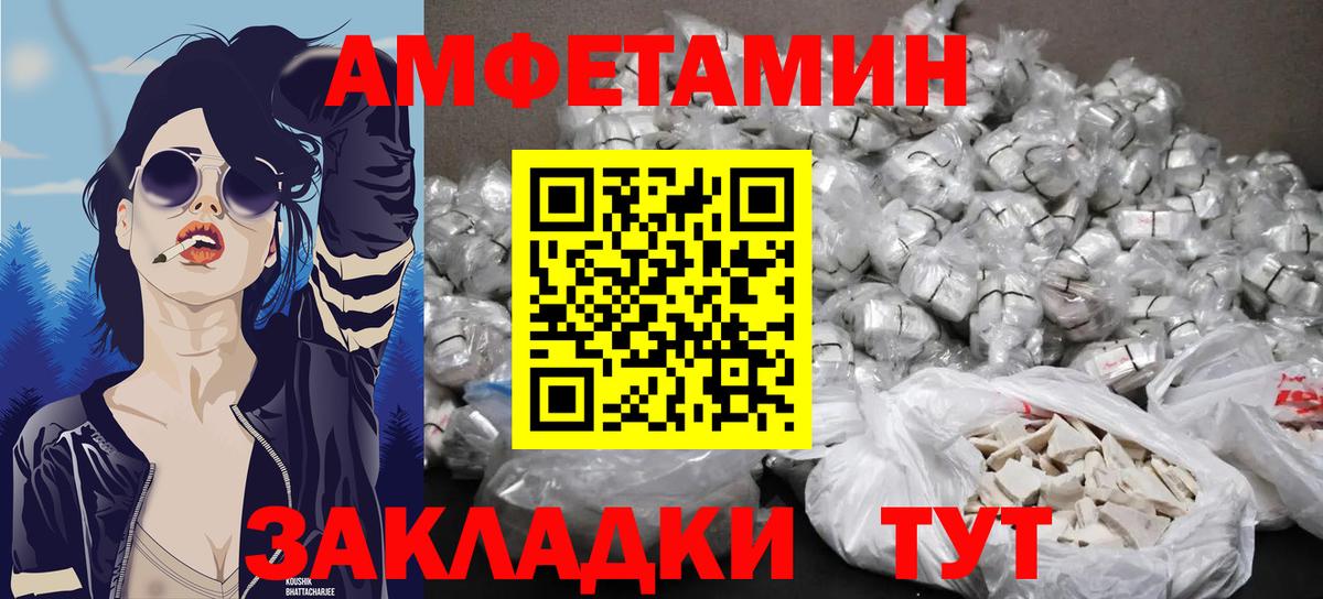 МЕТАМФЕТАМИН пудра Солнечногорск