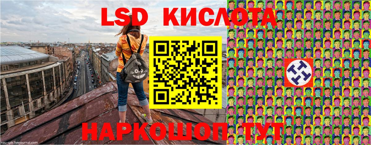 Марки NBOMe 1500мкг  Вход с VPN  Солнечногорск 