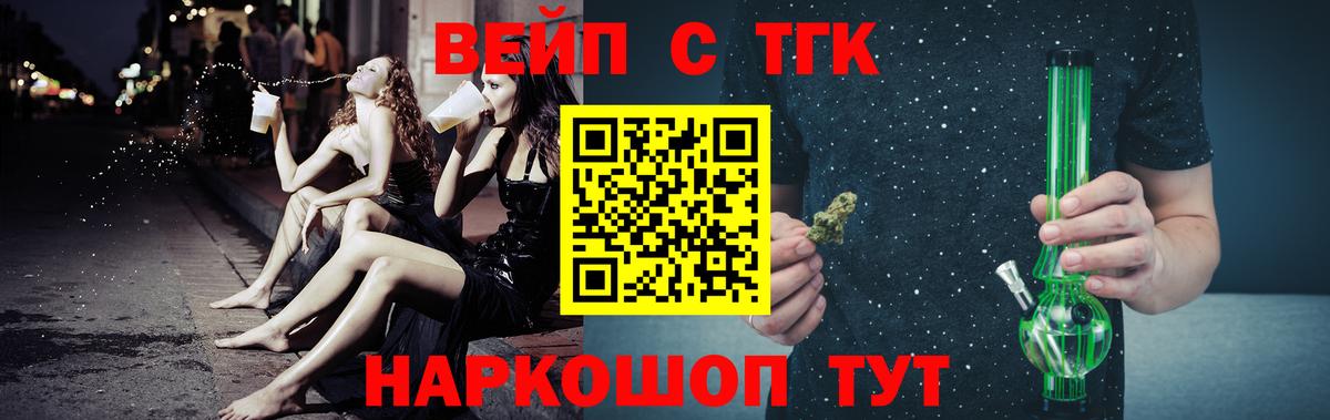 Дистиллят ТГК гашишное масло Солнечногорск