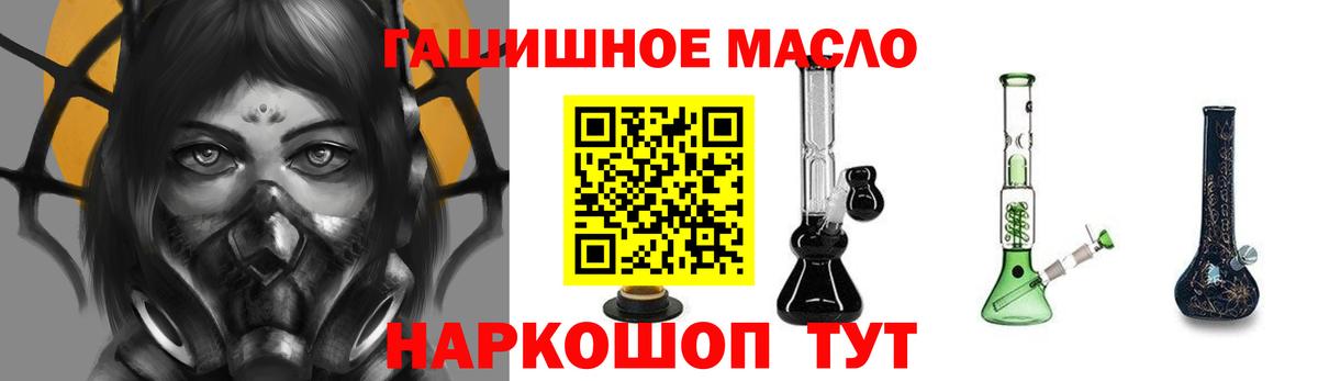 ТГК жижа  Вход с VPN  Солнечногорск  Дистиллят ТГК вейп 