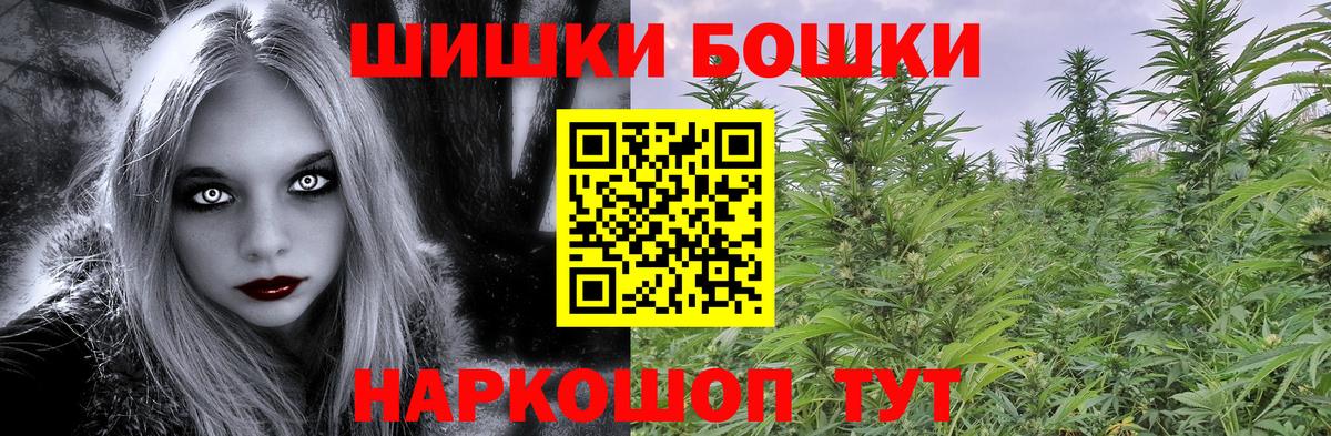 Канабис сатива  Вход с VPN  Шишки марихуана SATIVA & INDICA  Каннабис гибрид  Солнечногорск 